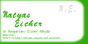 matyas eicher business card