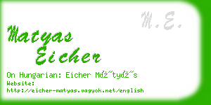 matyas eicher business card